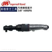 英格索兰109XPA气动棘轮扳手3 8寸方头中飞汽修扳手IR工业级扳机