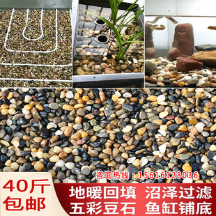 江苏厂家污水处理豆石过滤水洗石鹅卵石雨花石水处理石英砂滤料石