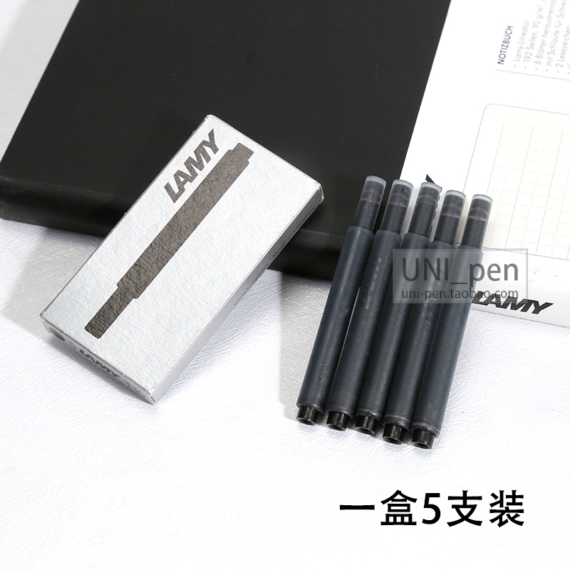 凌美德国进口狩猎恒星钢