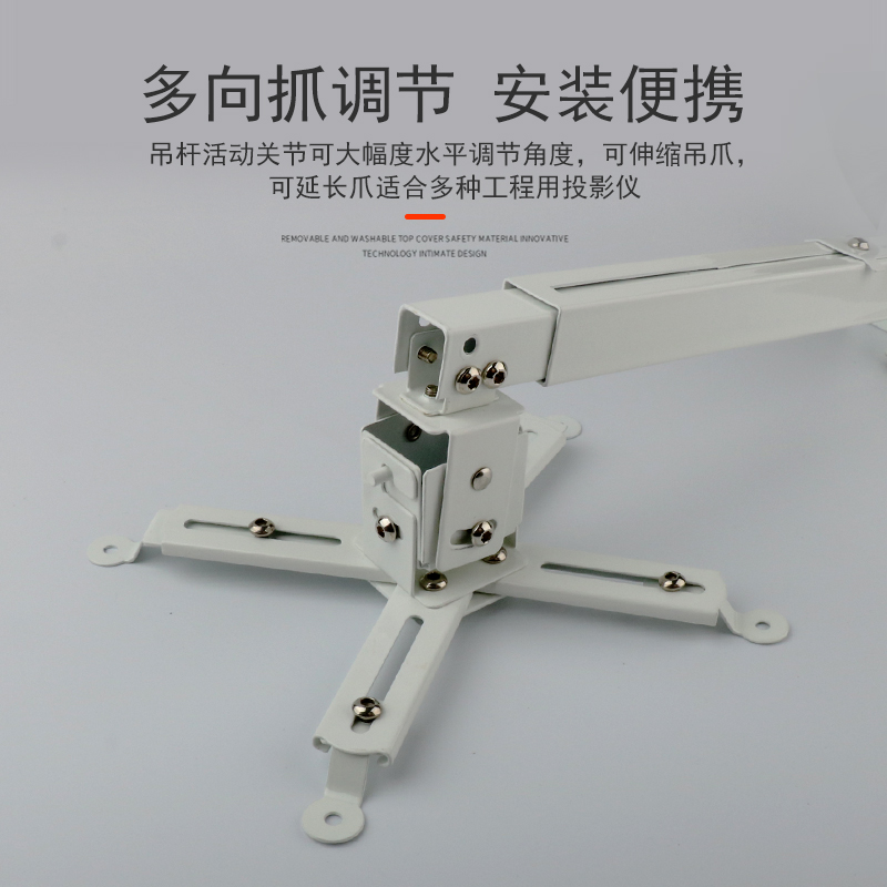 投影仪吊架米伸缩家用机