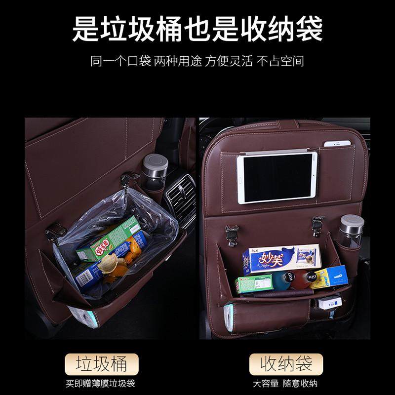汽车座椅背收纳袋挂袋置物盒车载多功能车内饰储物箱装饰用品大,汽车用品/电子/清洗/改装,车载收纳箱/袋/盒,淘宝优惠券,粉丝福利购,淘宝优惠卷