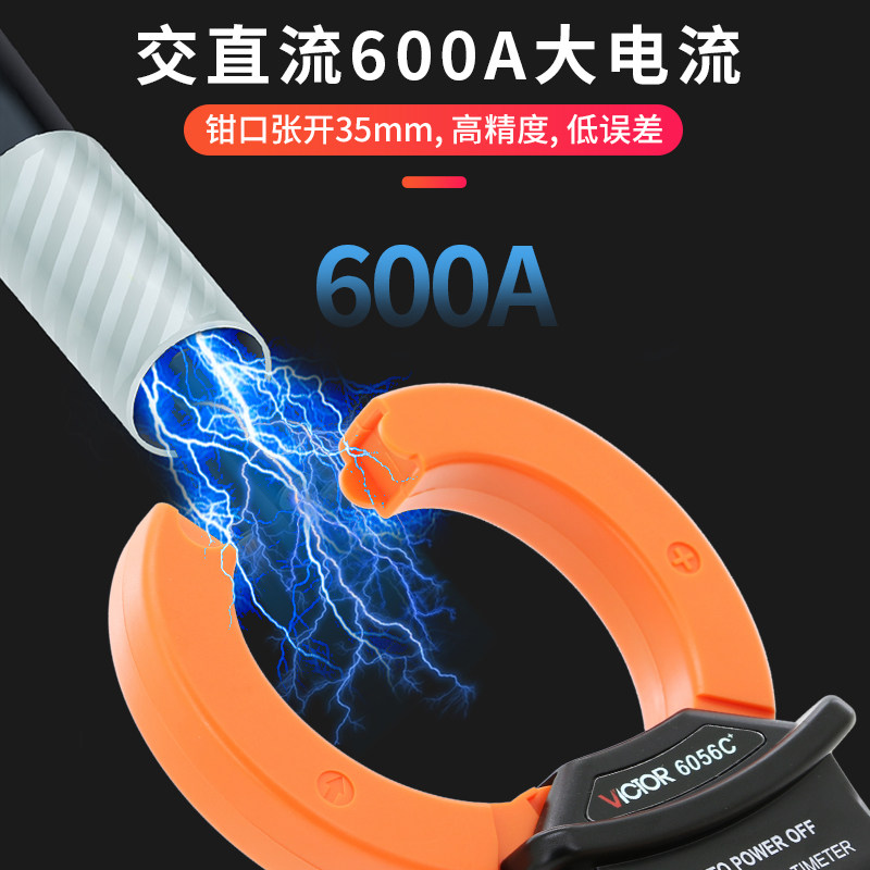 胜利数字钳形表测电容频