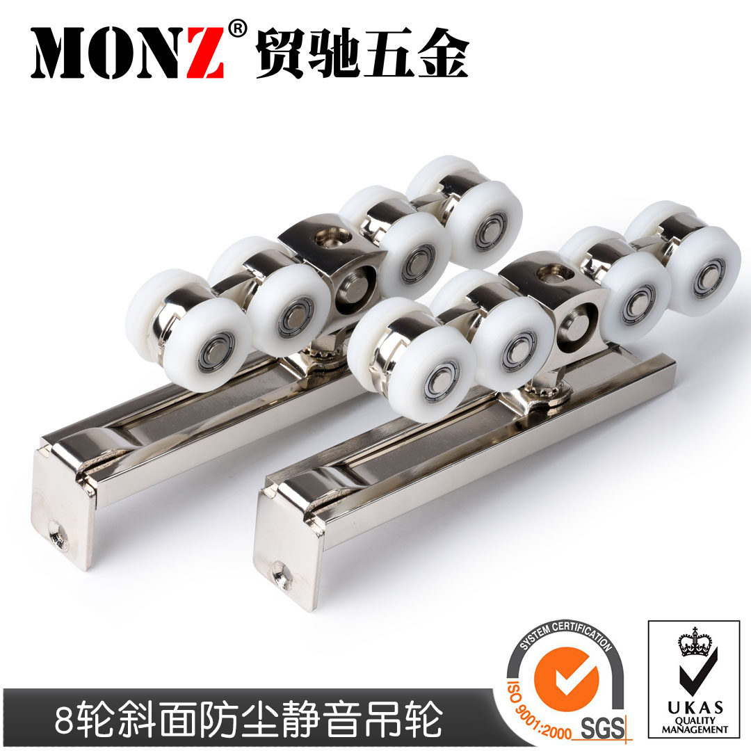 贸驰五金出口移门滑轮推拉门滑轨吊轮静音自动清洁吊轨轨道8滑轮