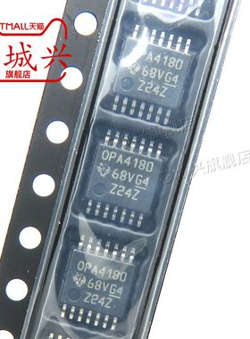 OPA4180IPWR TSSOP14 四通道 低噪声轨到轨 36V零漂移运算放大器