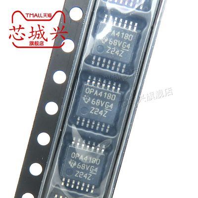OPA4180IPWR TSSOP14 四通道 低噪声轨到轨 36V零漂移运算放大器
