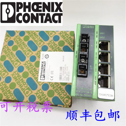 议价税票 FL SWITCH LM 4TX/2FX号2832658 2989462