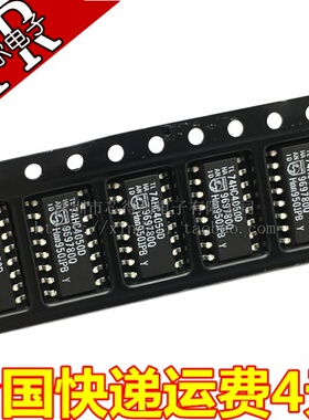 74HC4050D SOP-16 NXP原装 六路同向缓冲器/转换器 只做全新