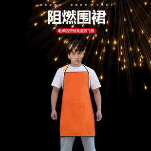 长款 工作服罩衣 电焊阻燃围裙加厚焊工焊接隔热皮袖 套防火花套袖