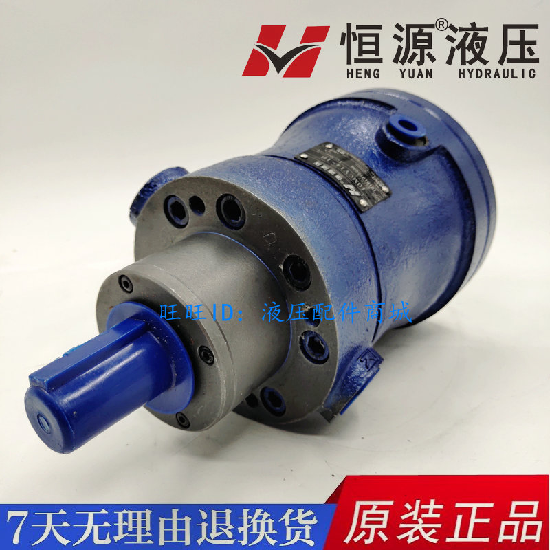 恒源柱塞泵5MCY 10M 16M 25M 32M 40M 63 80 100 160 250MCY14-1B