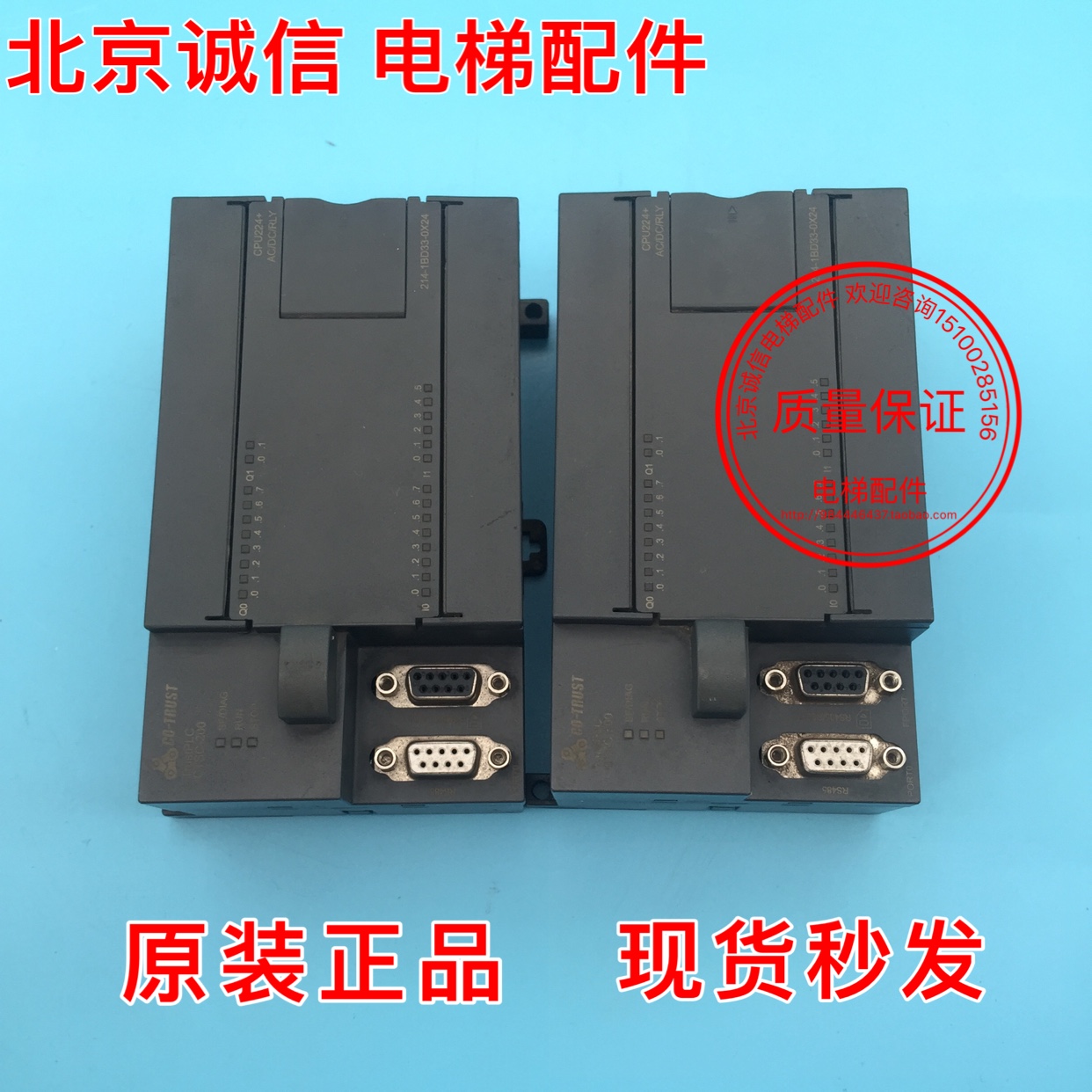 电梯配件合信原装拆机低