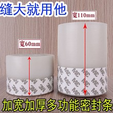 淋浴移门缝软硬推拉硅胶卫生间房加宽条。水条。风玻璃门密封