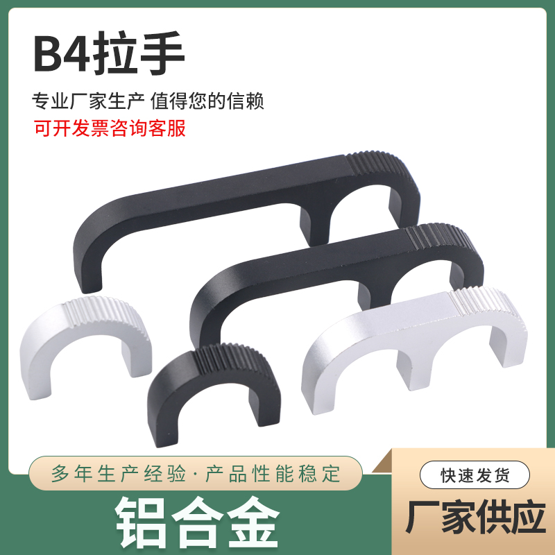 拉手铝合金机箱电柜型小