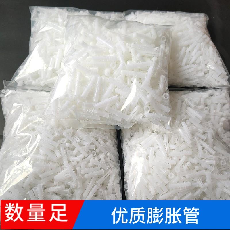 带刺塑料胶粒墙塞涨锚栓