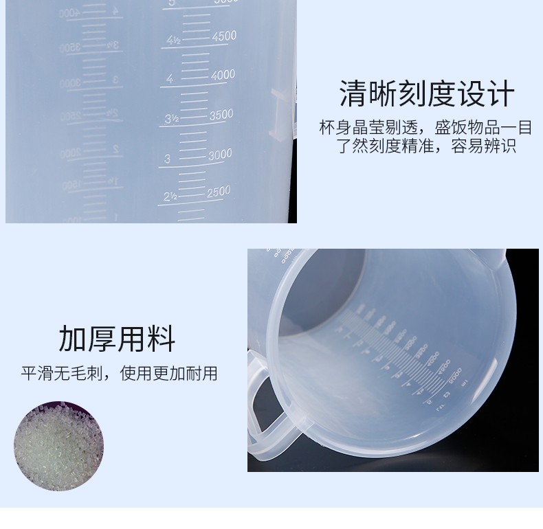 塑料量杯计量杯塑料刻度烧杯量筒50 100 250 500 1000 2000ml