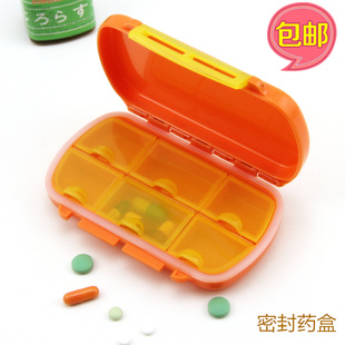 巧盒QH药盒便携小号迷你大容量六格收纳盒旅行装分格密封盒随身薬