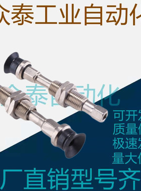 SMC真空吸盘ZP3系列 ZP3-T04T06/T08/T10/T13/T16UMNK/UMSK3-B5