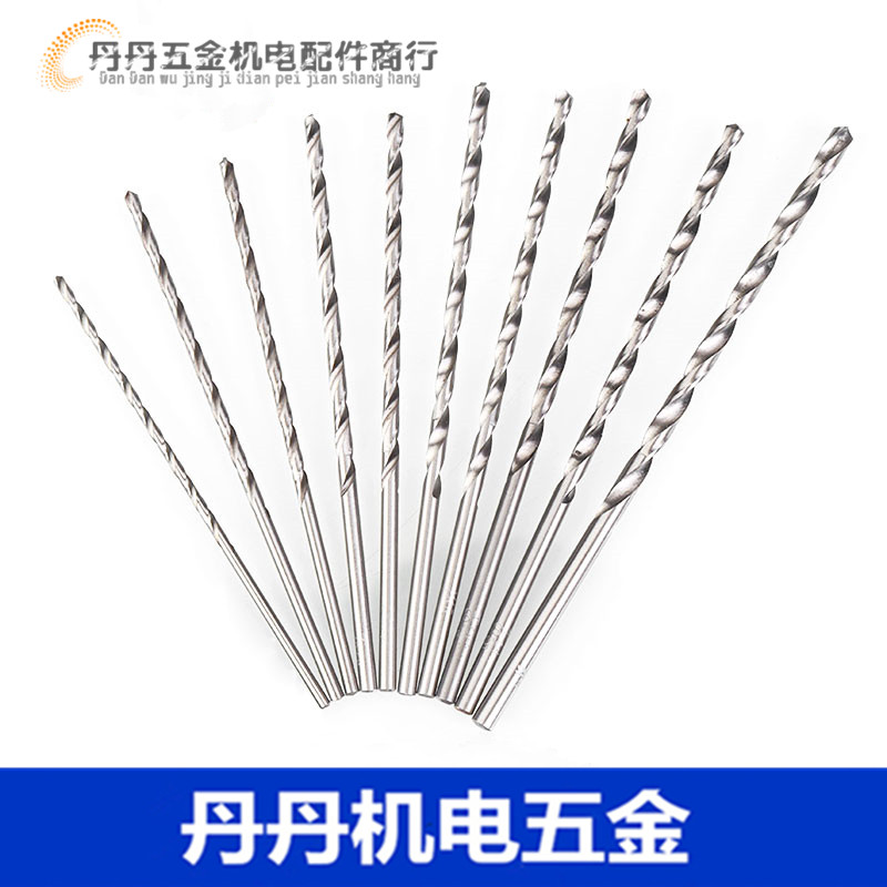 直柄加长钻头 加长钻 加长麻花钻3 4.2 4.5.5 6 7 8.5 9 10.5*200