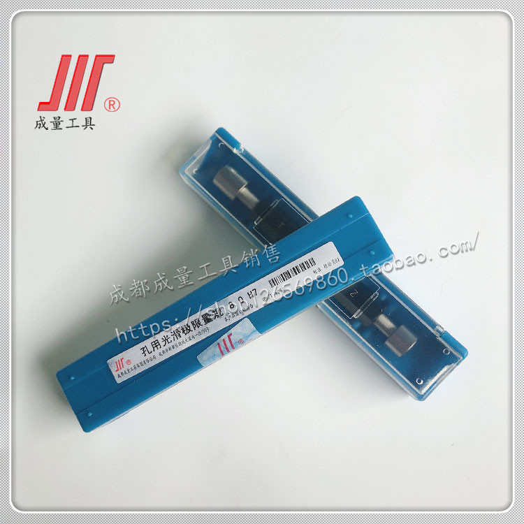 成量孔用光滑极限量规/锥柄双头塞规1/6/7/8/9/10/11/12/13/-50H7