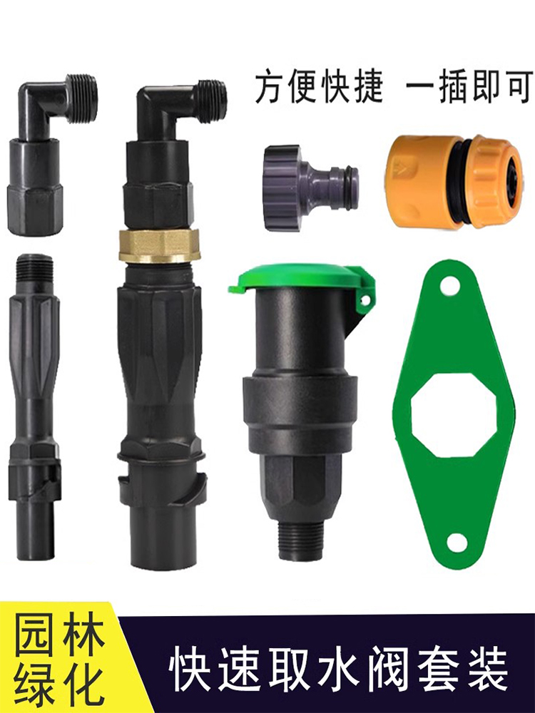 园林绿化小区标准快速取