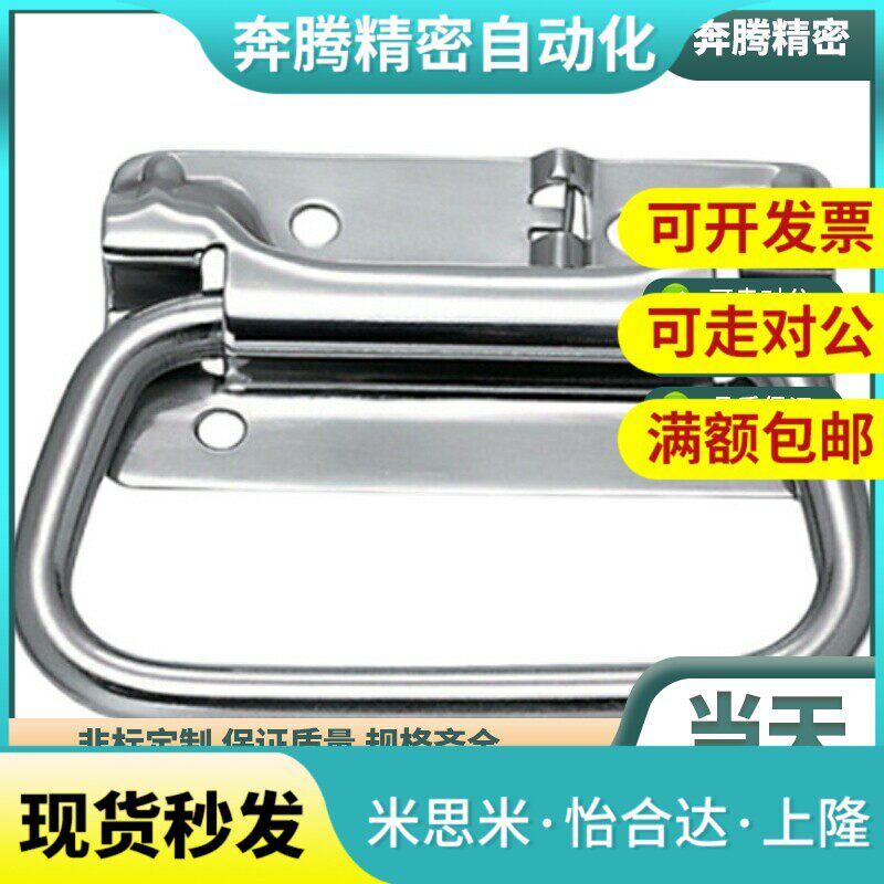 UWUASP102/UWUASPS102 不锈钢弹簧拉手 C-UWUASPS100 拉伸把手