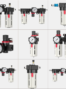 BFC2000油水分离器带自动排水BFR空气过滤器BC气水分离器BR调压阀