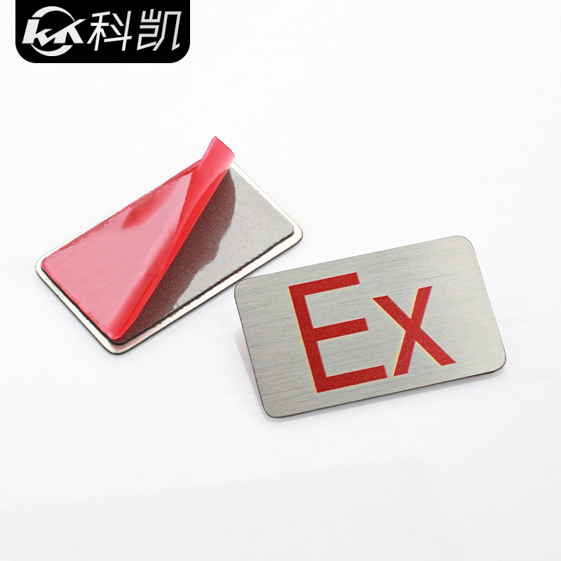 加急发货科凯煤安产品防