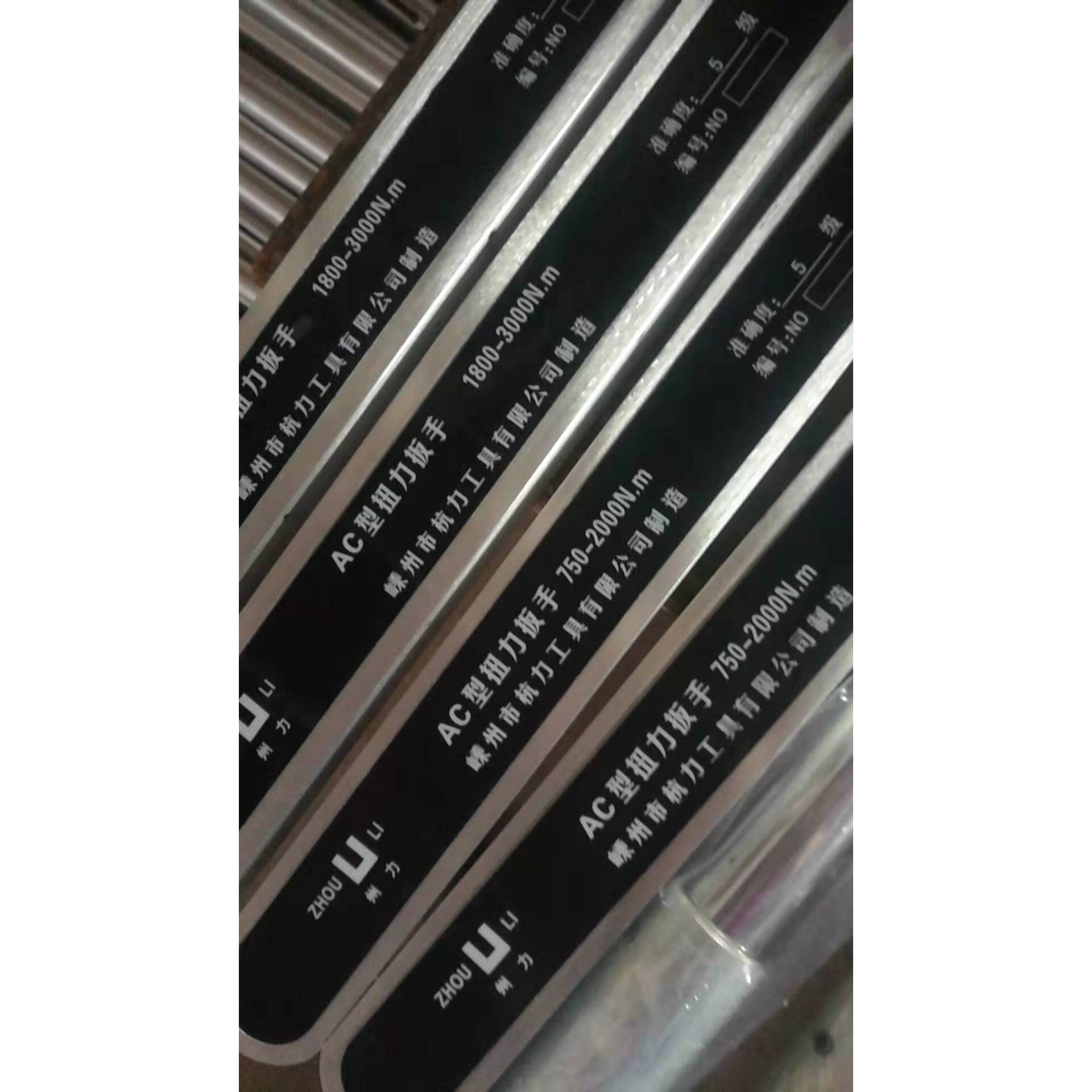 AC型预置式扭力扳手AC4-20N. m AC100/760/1000/2000N.m扭力扳手