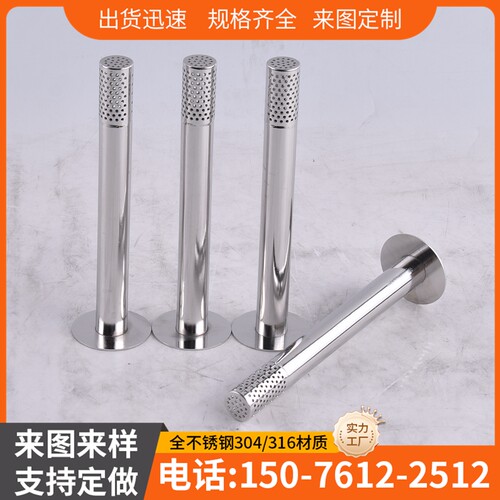 石英砂过滤管道污水处理树脂捕捉器DN25/DN32f法兰对夹不锈钢滤筒
