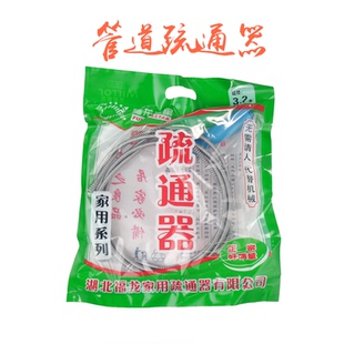 管道疏通器 加粗款 5米马桶疏通器 下水道疏通器 手摇钢丝手动