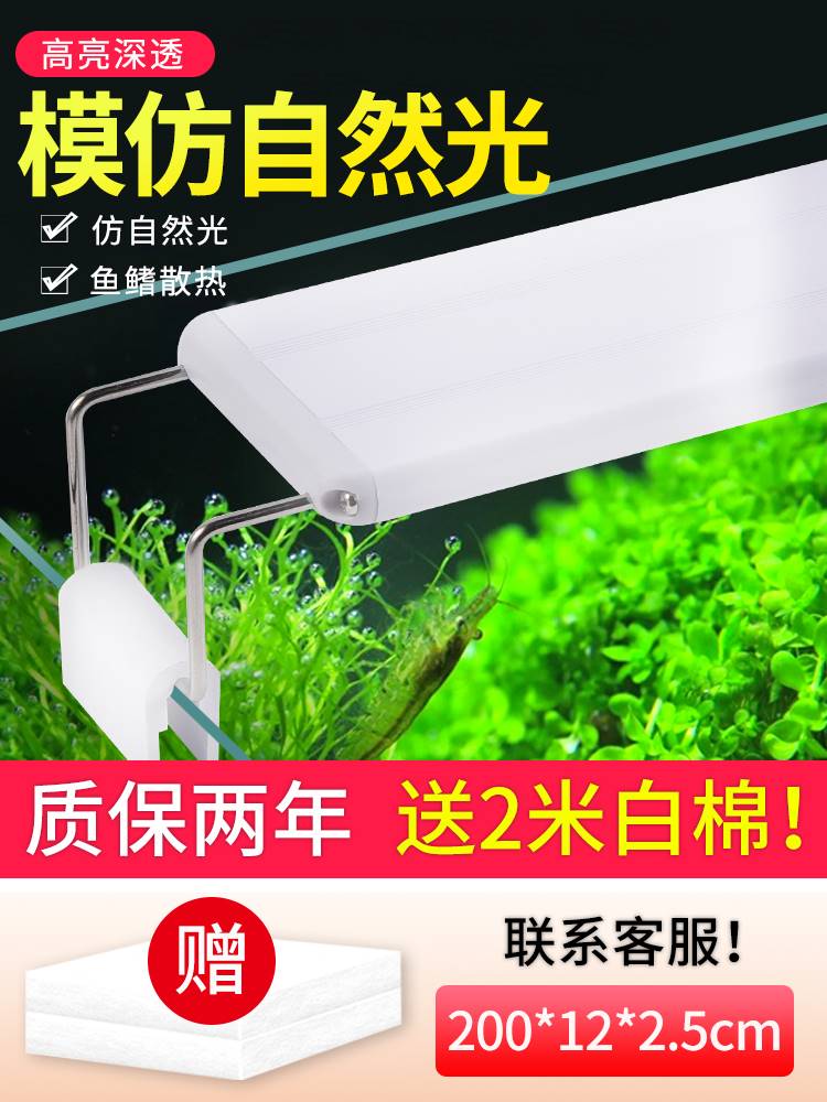 鱼缸节能灯专用照明乌龟