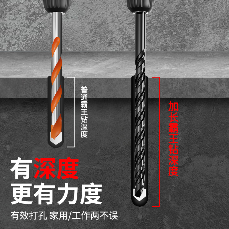 加长打孔钻头高硬度混凝土穿墙霸王钻木材瓷砖专用三角合金四刃钻