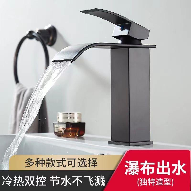 全铜洗脸盆水龙头冷热台