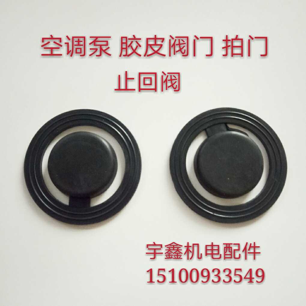 空调泵水止阀回自吸喷射