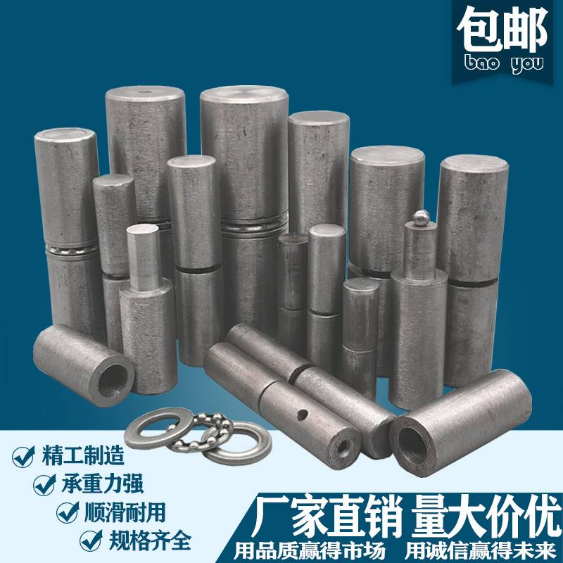 焊接合页天地轴石材干挂