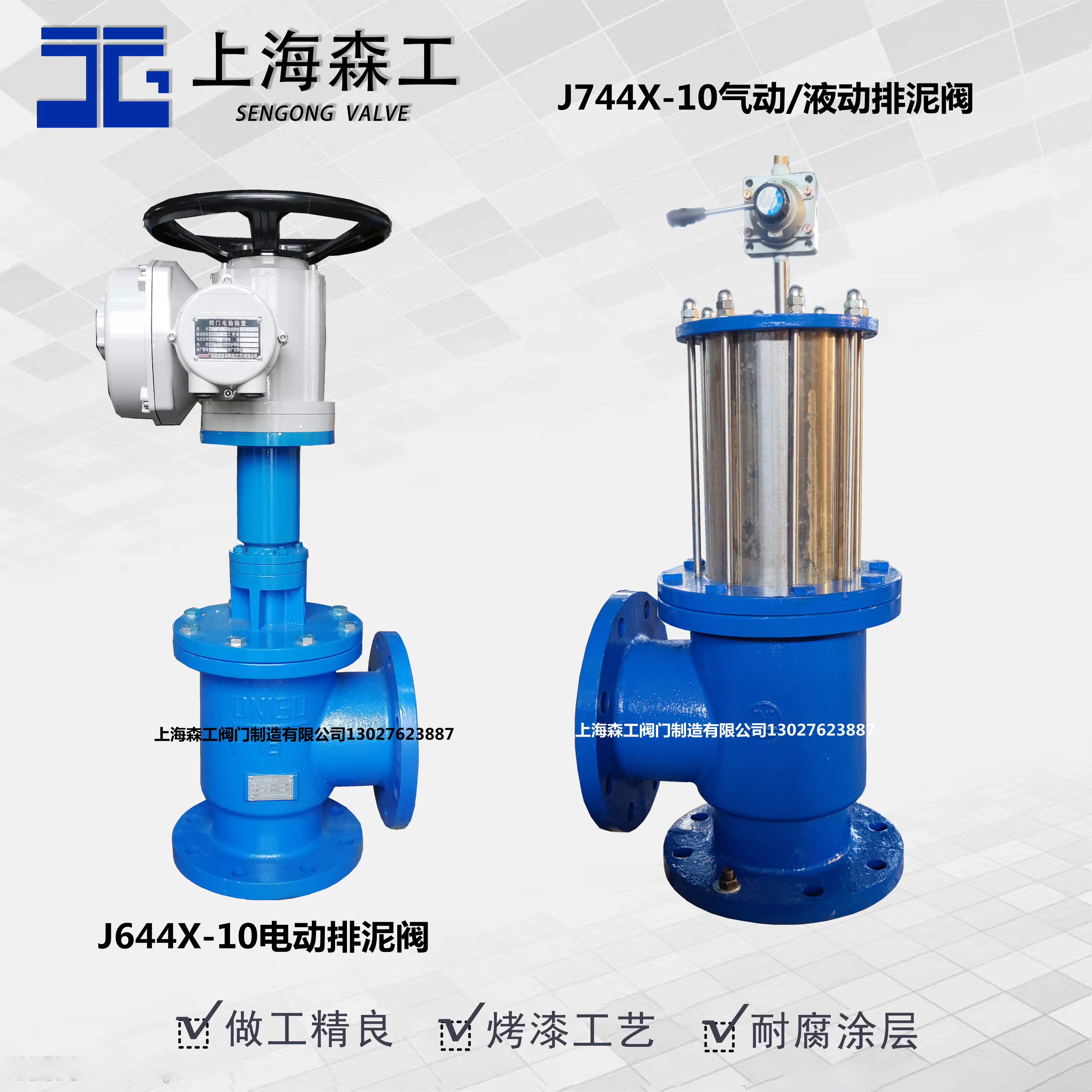 快开手动排泥阀池底水厂