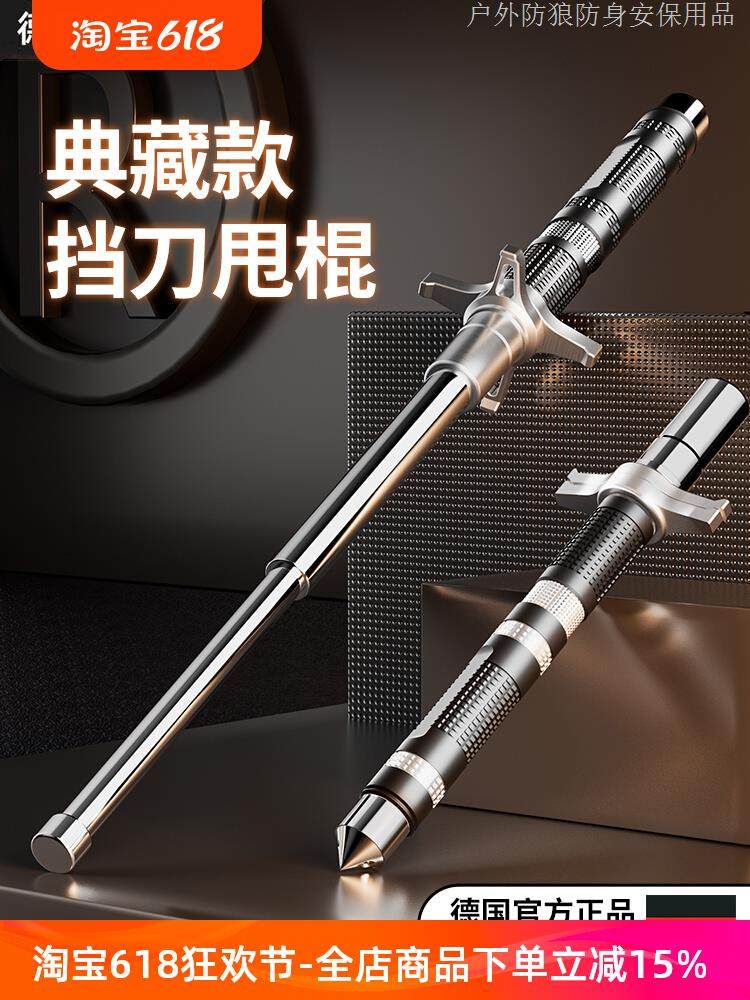 德国甩棍合法武器防身打狗棍子机械三节甩辊伸缩摔棍甩棒车载直发,畜牧/养殖物资,畜牧/养殖器械,淘宝优惠券,粉丝福利购,淘宝优惠卷