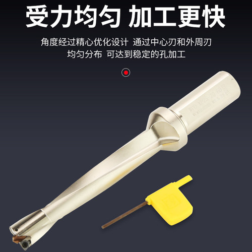 数控加长带定心钻倍径快