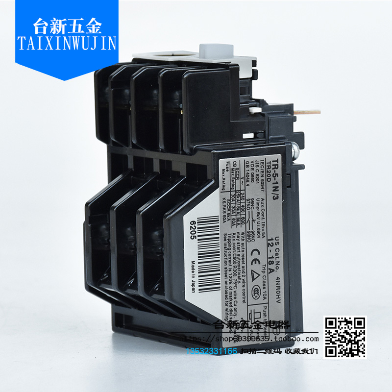 日本进口富士热继电器过