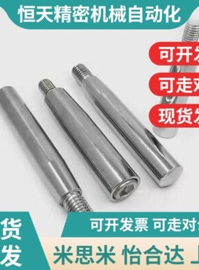 替代米思米不锈钢固定握柄mGRMSN5/6/8/10 旋转握柄GRMS5/6/8/10