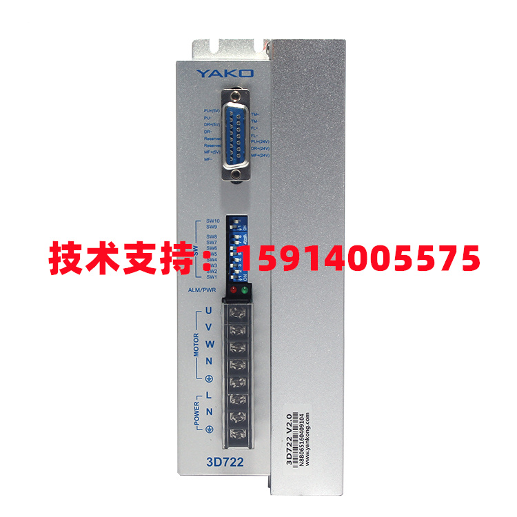 全新YAKO研控3D722/-B20/-C6/-A4/-B4/-B7/-B11三相步进驱动器220
