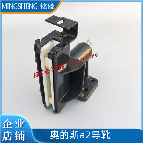 奥的斯导靴衬活动滑铸铁