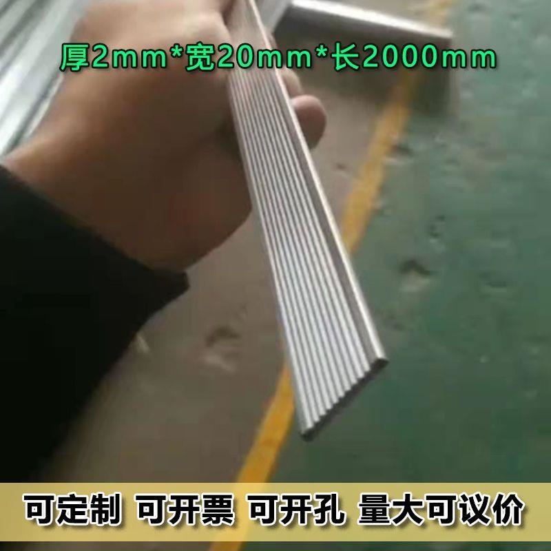 防水卷材收口压条铝合金