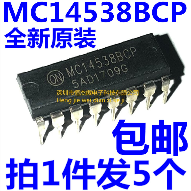 全新进口原装 MC14538BCP MC14538B直插DIP16 单稳态多谐振荡器