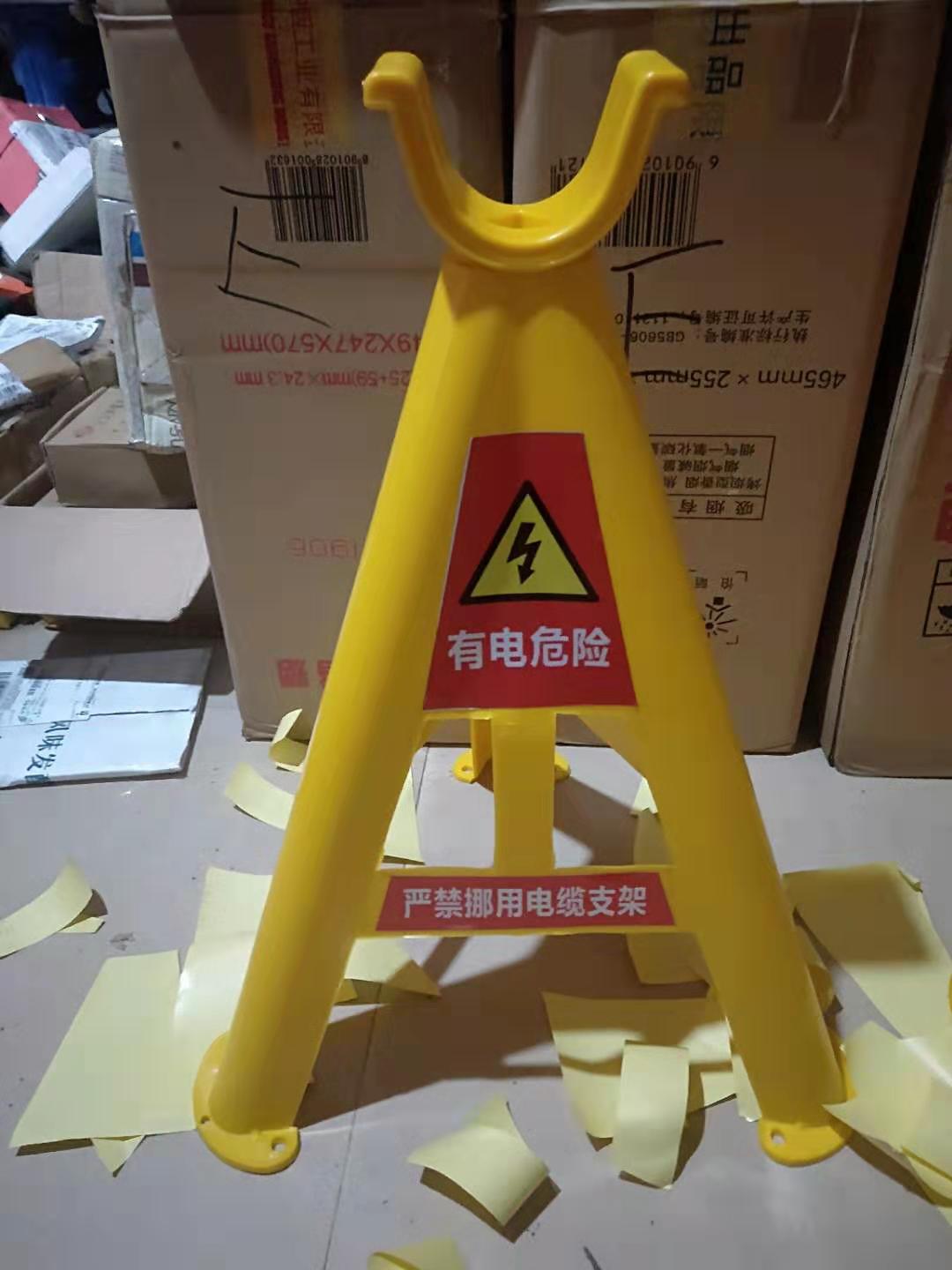 全新料绝缘塑料固定电缆支架地面工地电线三角脚架放线架托架58高