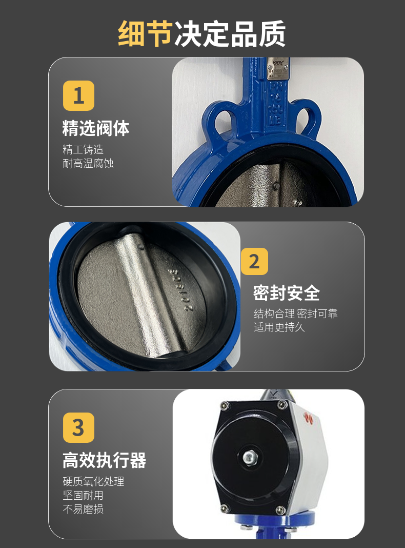 气动蝶阀对夹式球墨不锈