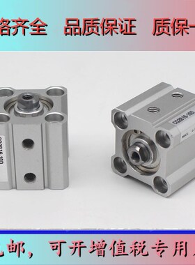 薄型气缸CQ2A12-CQ2B12-5D-10D-15D-20D-25D-30D/DZ/DM/DC