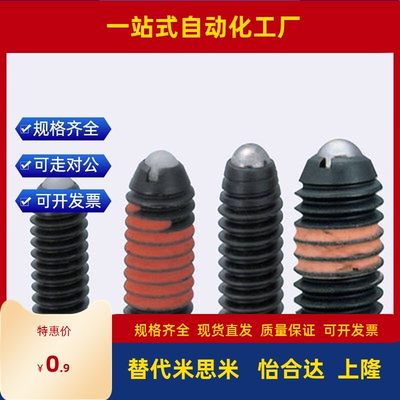 型/球头柱塞 bsjf3/4/5/6/8/10/12/16