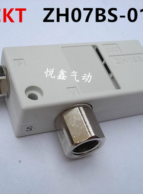 正品 CKT 真空发生器 ZH07BS-01-01  真空发生器 ZH07BS-01-01