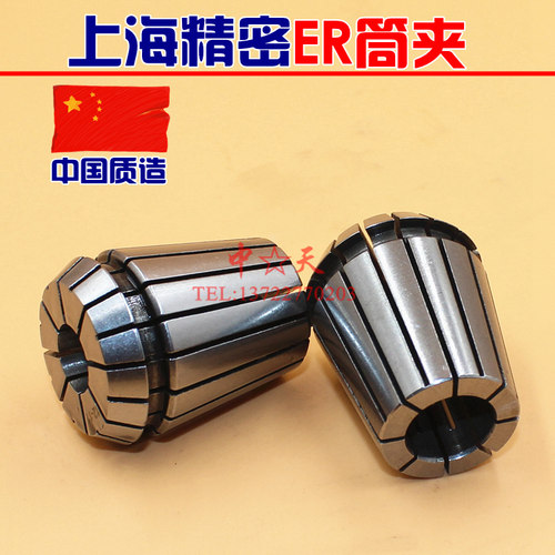 ER32夹头 筒夹ER32 雕刻机夹头 ER32弹簧夹头 嗦咀 数控刀柄 筒夹
