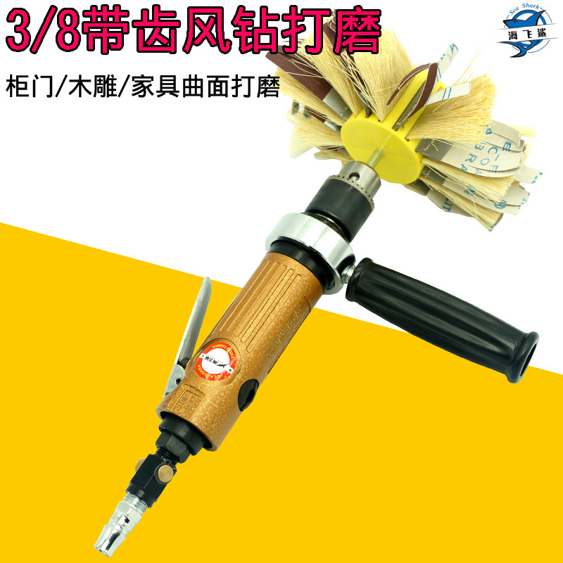台湾海飞鲨 F1Y异形直式打磨3/8夹头带齿风钻柜门木雕砂光机10MM,3C数码配件,USB多功能数码宝,淘宝优惠券,粉丝福利购,淘宝优惠卷